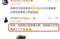 杨幂跨下写真,性感与时尚的完美融合