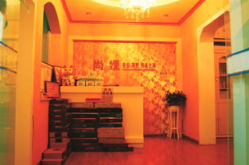 美媛美容养生馆优惠团购,尽享美丽与健康双重礼遇