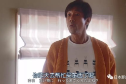 黑川主绫子,探寻日本女性文学的魅力与深度