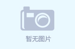 与秀人网一样的平台实探LABUBU广州快闪店：贵州粉丝坐高铁来捡漏 隐藏款转手卖出10倍溢价